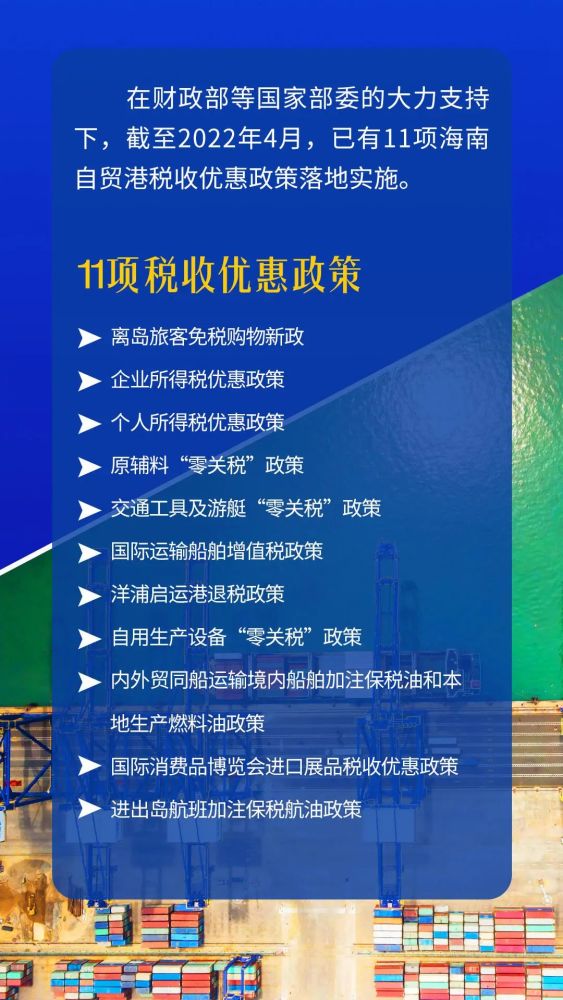 新澳门天天好彩今天的图片,实践分析解释落实_豪华版.9.589