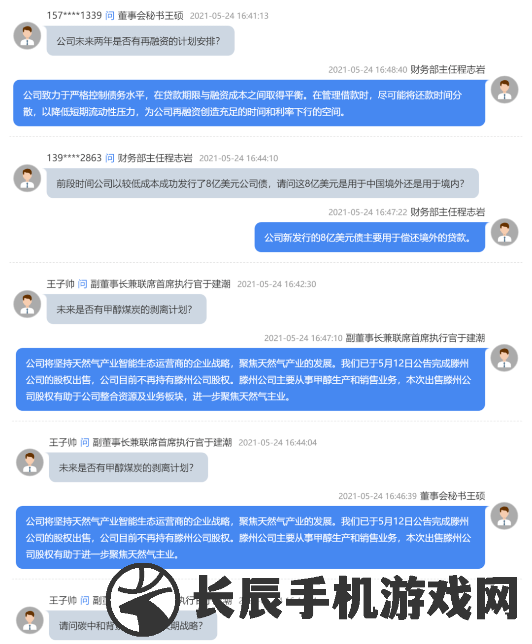 新奥精准资料免费提供510期198期,现象分析解释落实_精细款.9.245