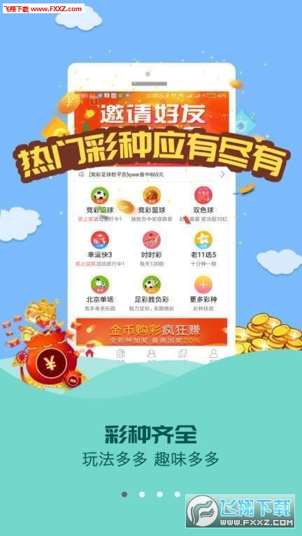 2024年管家婆的马资料,探索未来城市的新魅力_The9.449