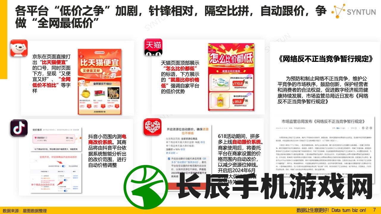 新奥门特免费资料大全74567456,实证数据解释落实_K版.5.694
