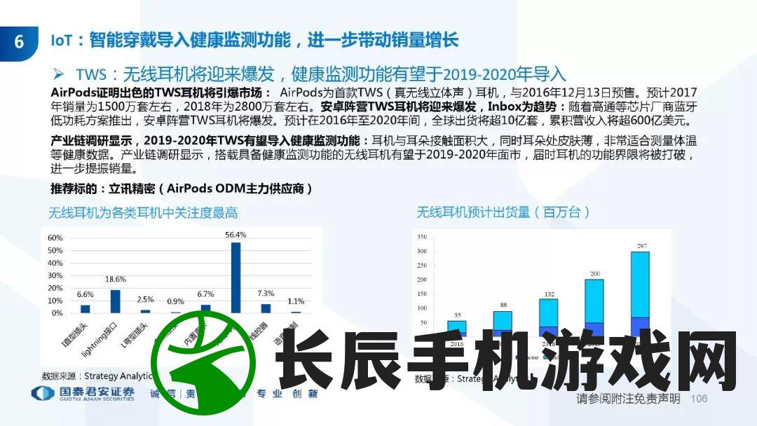 惠泽天下资料大全二四六,深度研究解释落实_终端款.3.705