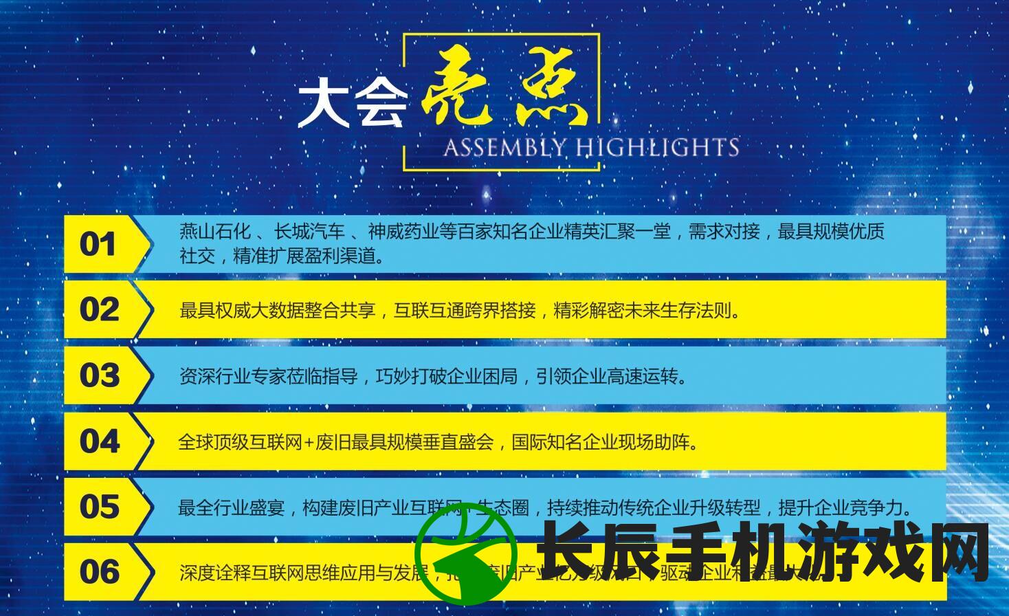 探寻新澳门免费精准龙门客栈198期：揭秘其中的千万赢利秘籍