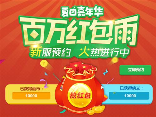 最新免费资料大全：新澳彩33图库198期完整资料分享