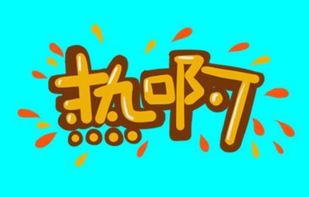 7777788888新奥门正版管家婆-专业、靠谱的信赖之选，享受贴心全方位服务