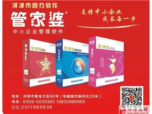 管家婆一奖一特一中管家婆，绝对是您家庭生活的得力助手和贴心管家！