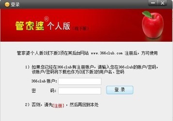 管家婆一奖一特一中管家婆，绝对是您家庭生活的得力助手和贴心管家！