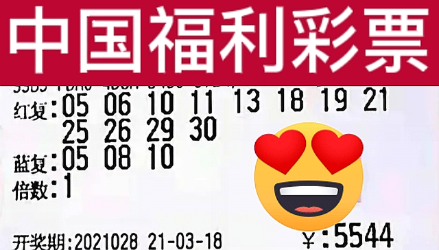 4949澳门今晚开奖结果7456：激动人心的之夜，揭晓最新号码！