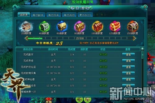 澳门最精准免费资料大全，助您轻松获取资讯及游戏攻略