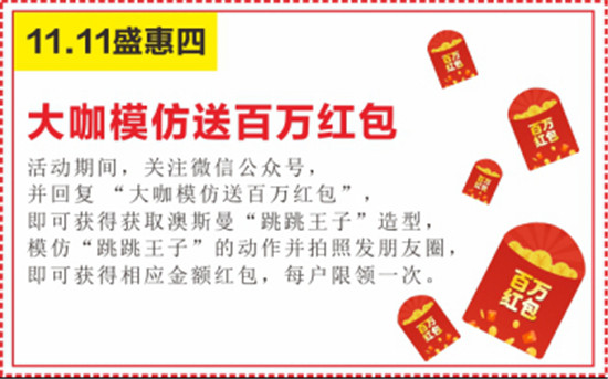 新澳天天开奖免费资料大全最新管家婆：助您轻松赢取财富的终极秘籍