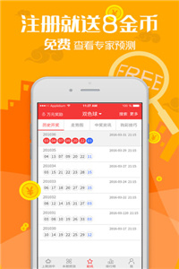 2023管家婆资料正版大全澳门：最新版权保障，详尽资料一网打尽