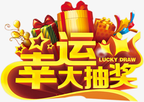2024年新澳门免费管家婆资料大全：正版资料带你走进未来的幸运之门
