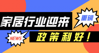 2024年新澳门免费管家婆资料大全：正版资料带你走进未来的幸运之门