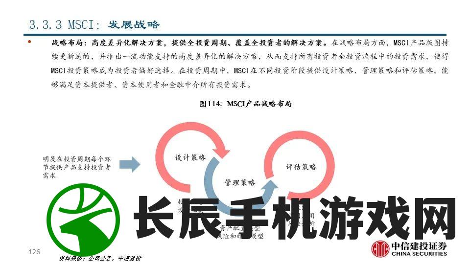 新奥精准免费资料提供：为您提供最全面准确的信息资源和解决方案
