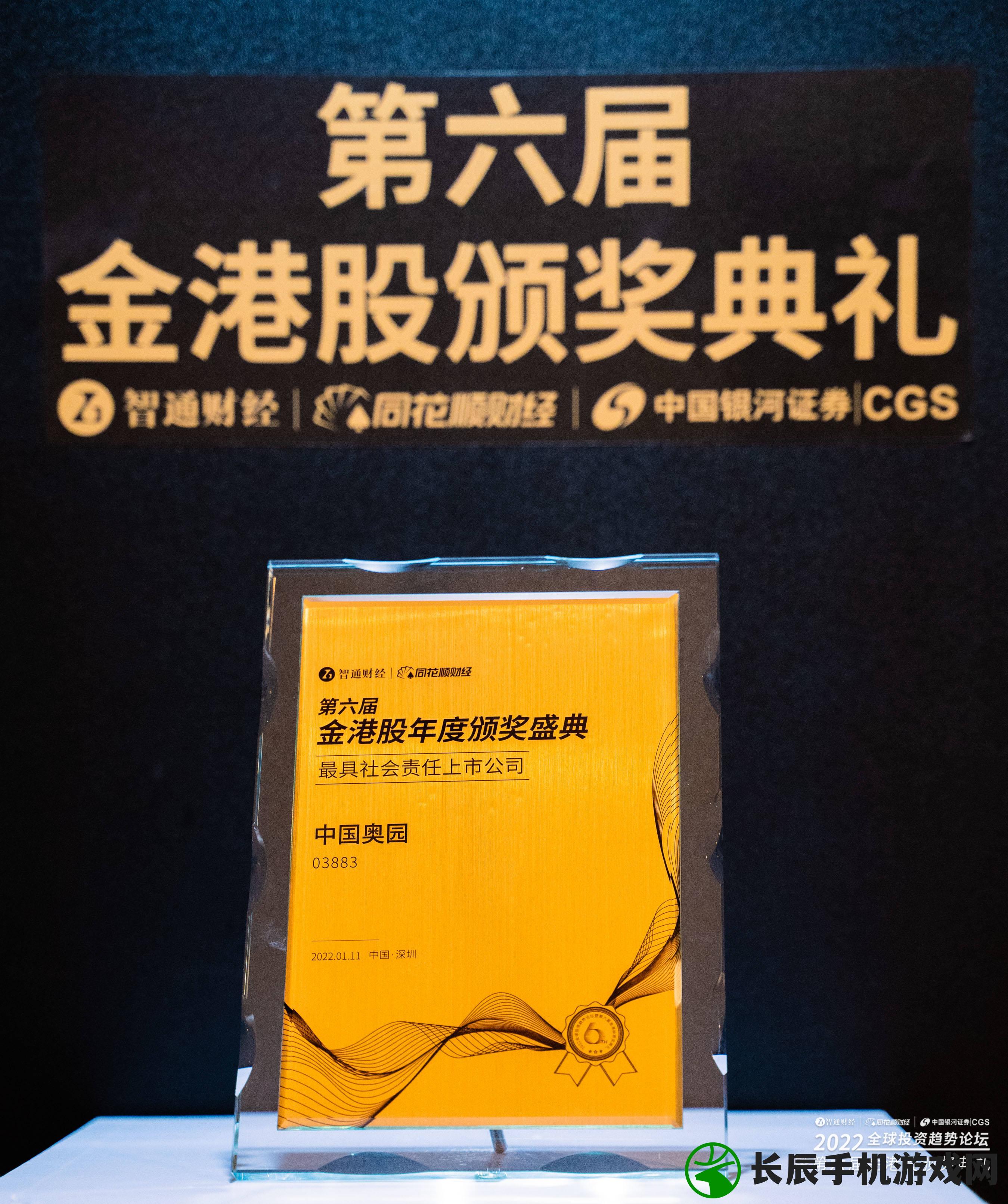 2024天天彩正版资料大全管家婆，助您轻松，赚取丰厚奖金！