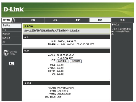 777778888888精准新传真服务，助您实现高效远程沟通与无障碍事务处理。