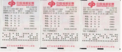 2024澳门天天开彩大全：从历史走势到未来发展，彩民必须知道的全部信息