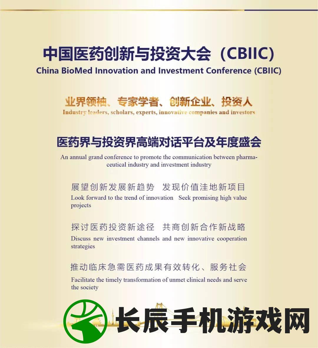 7777788888精准新传真：全方位打造高效沟通方式，助您事半功倍达成目标