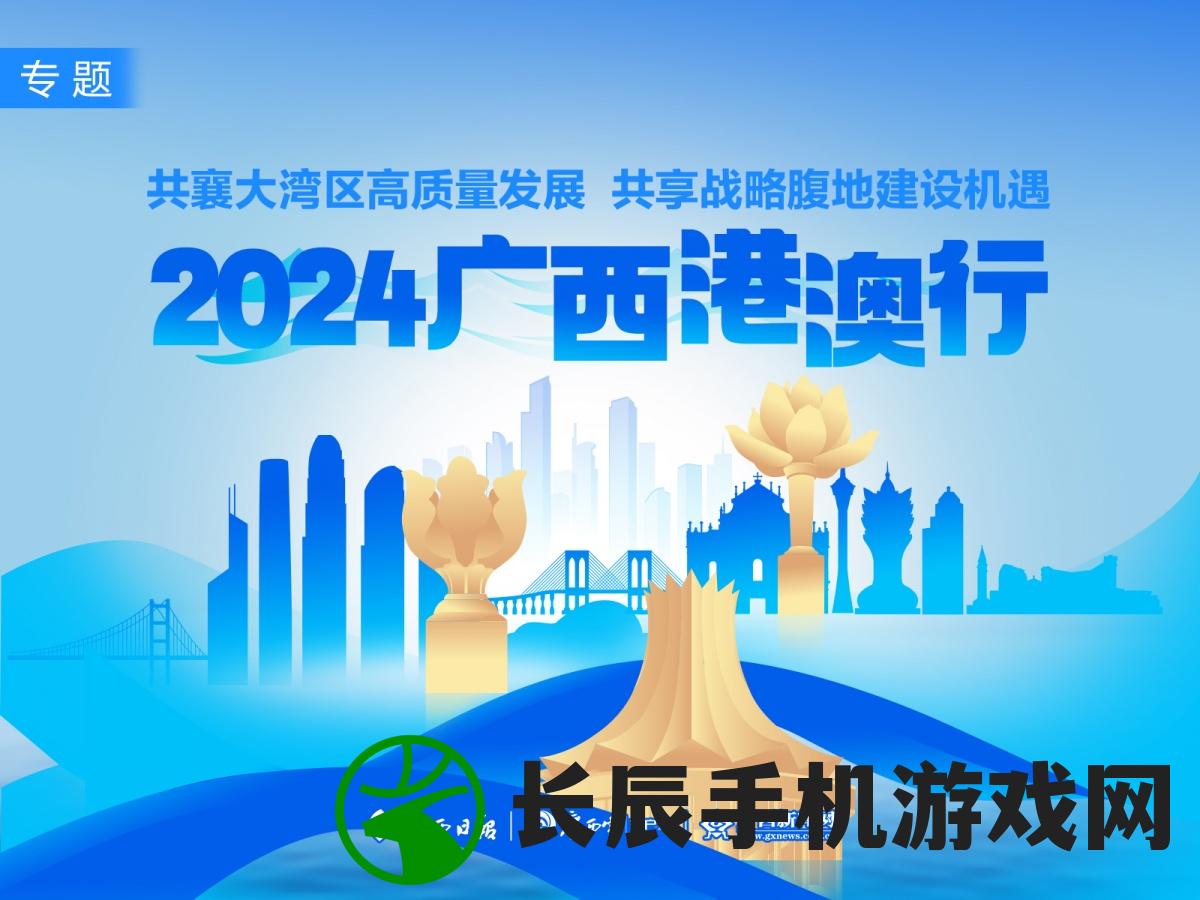 新澳门六会精准免费开奖198期，公正公平赢得信赖，实力验证准确性