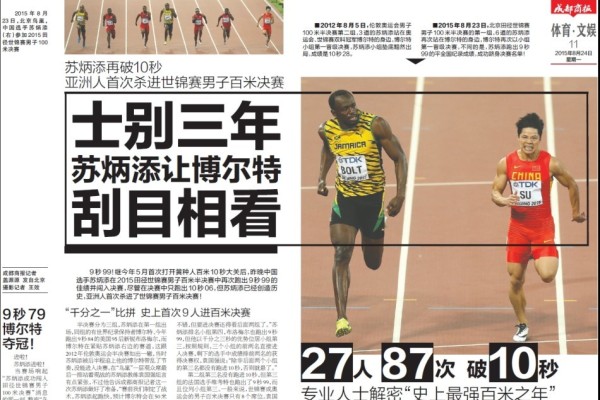 二四六期期更新资料大全管家婆，助您轻松了解最新资讯及时掌握行情动态