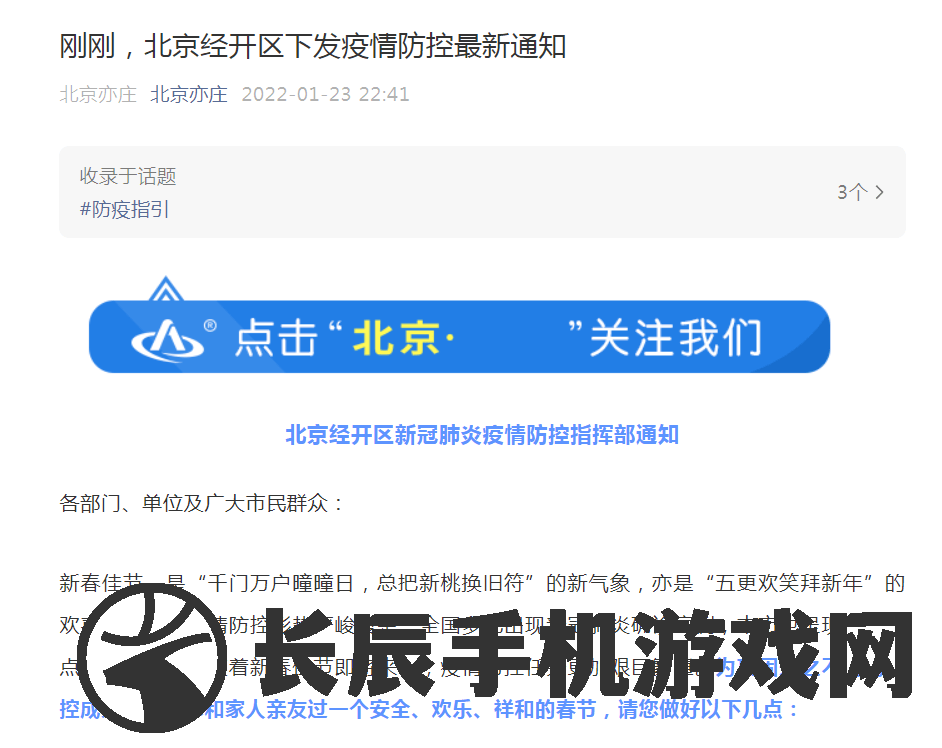 新管家婆198期：家庭管理的最佳指南，全面解锁家庭生活的秘密技巧