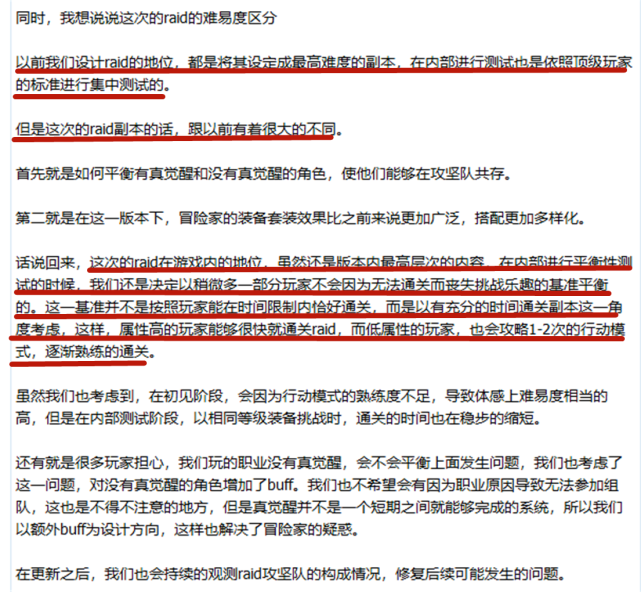 澳门一码一肖一待一中四不像，揭秘玩家热议的中四概念是怎样炼成的？
