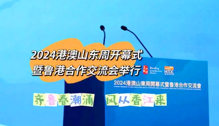 研究新澳门免费资料大全历史记录开马管家婆：传承澳门历史的珍贵资料