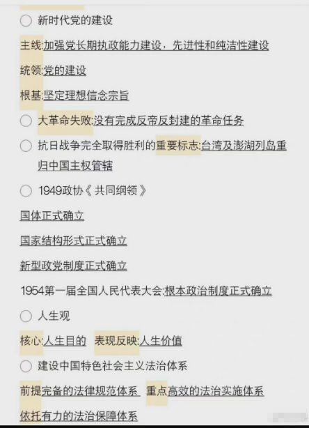 管家婆最准一码一肖1007456：为何如此受欢迎？这是它的秘密！