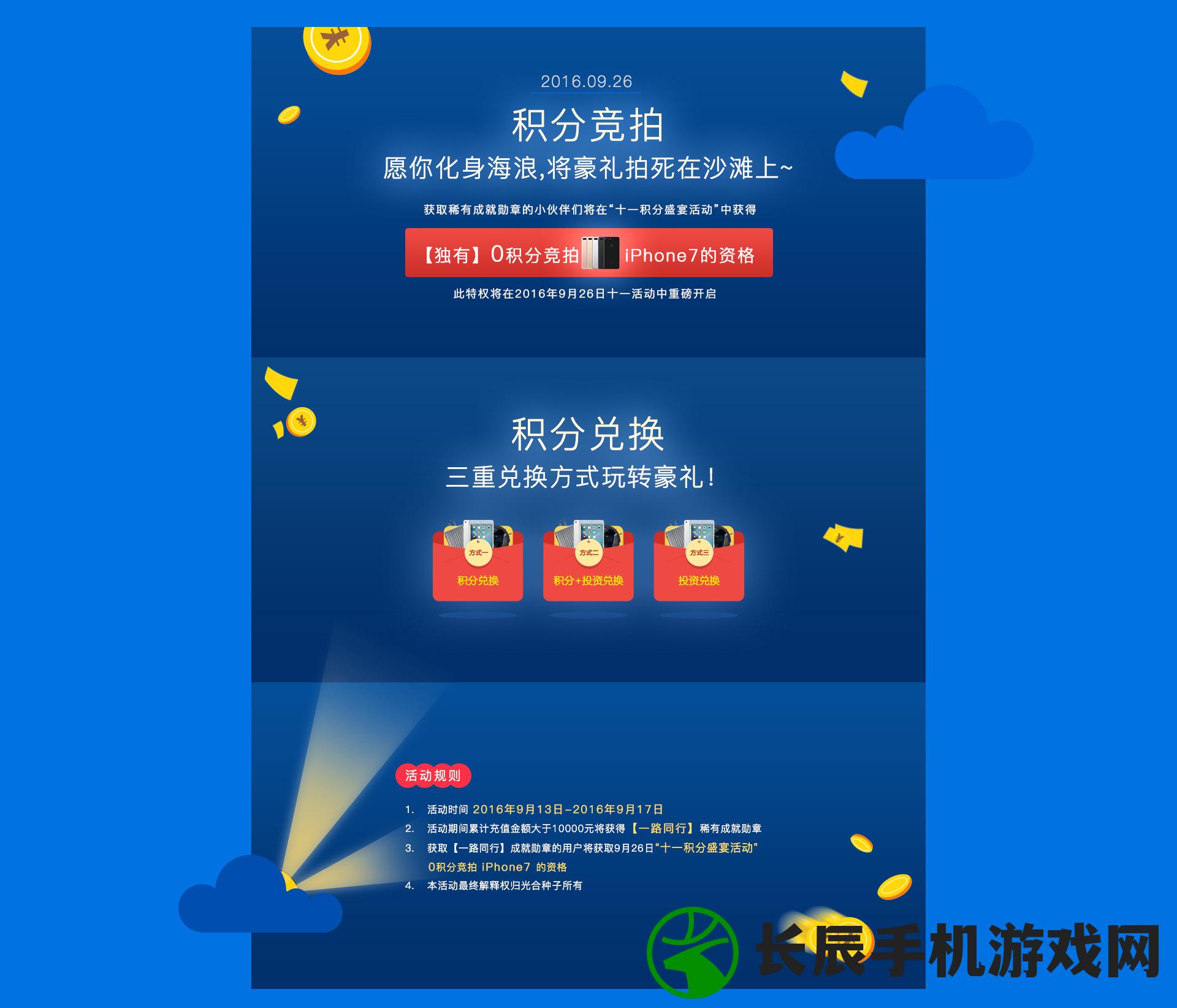 获取最新更新的二四六澳门免费资料大全，助您轻松赢取财富与胜利！