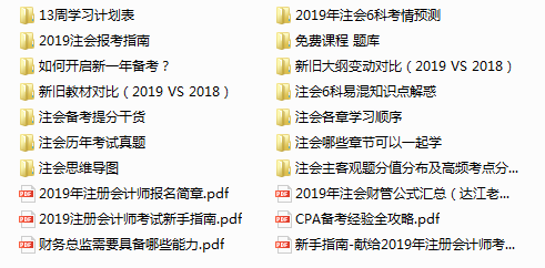 澳门正版资料大全-生肖卡198期详细资料及分析报道