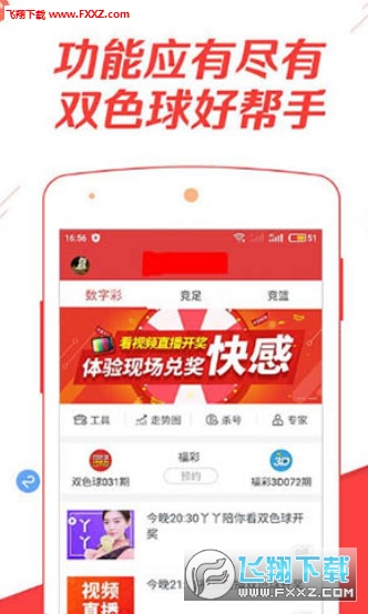 解密管家婆-肖一码管家婆：揭秘肖一码管家婆的内幕和秘密