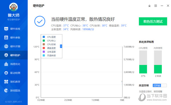 2024年正版资料免费大全挂牌，实时更新最全信息，免费获取更多资源！