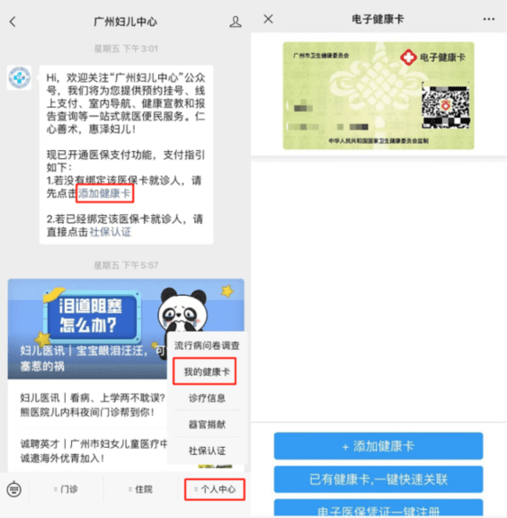 免费获取新澳门7456精准资料，让您轻松了解最新澳门信息