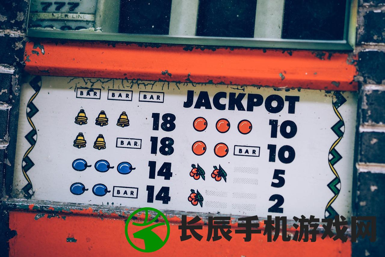 澳门天天开好彩正版挂牌7456：赢钱机会天天都有，玩家的福地！