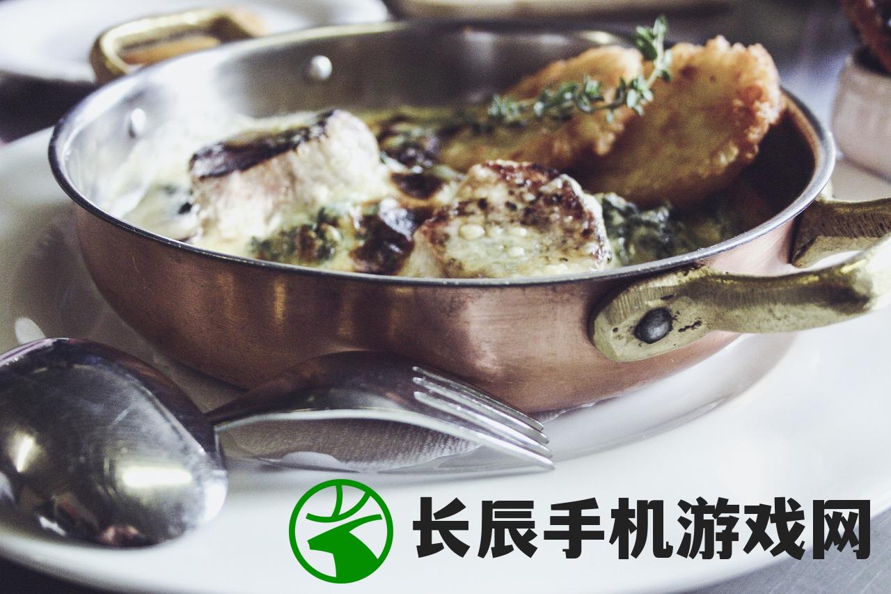 (澳门新彩)新澳精准资料免费提供最新版|探秘澳门美食文化之旅_更换集.0.941